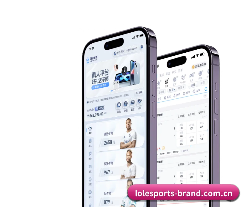 英雄联盟下注 APP 界面 | LOLs16